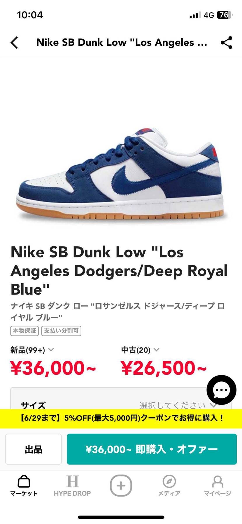 どちらか買おうか迷ってるのですがどれがいいですかね？