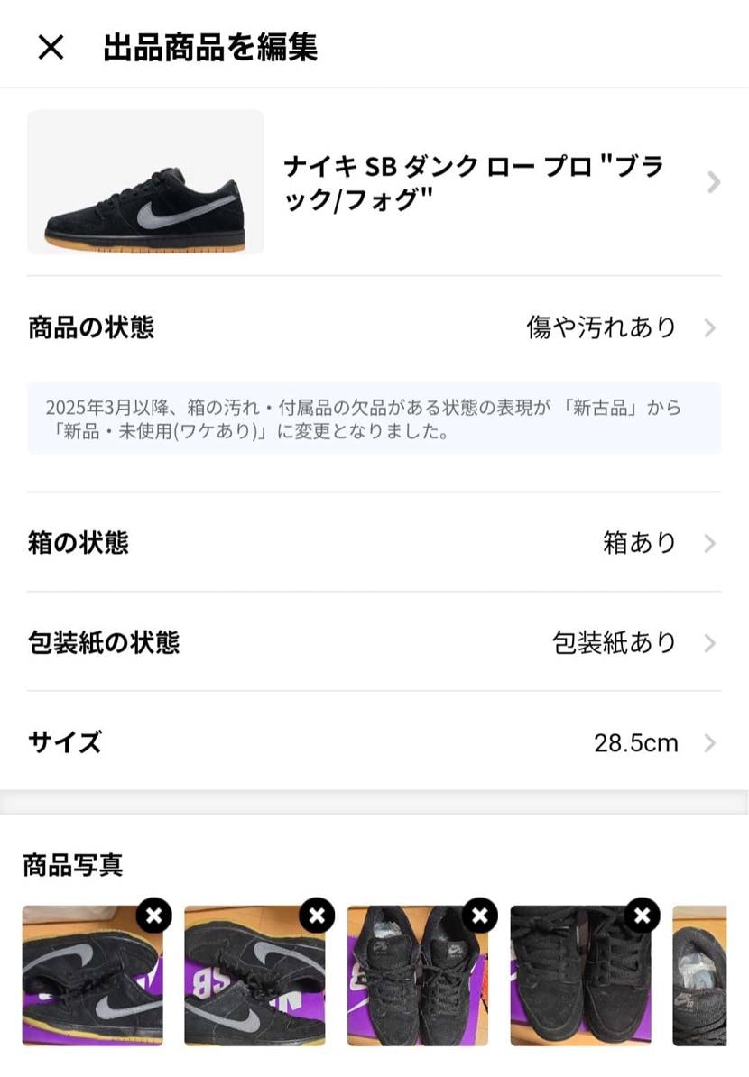 出品しています。