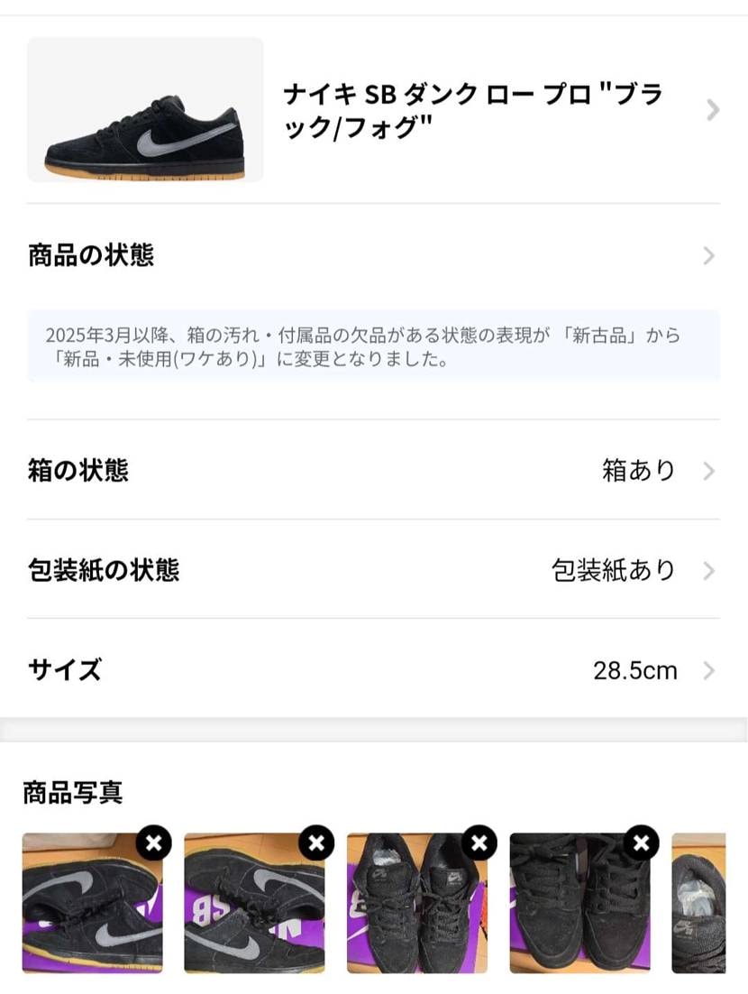 1万円で、価格見直しましたのでご検討ください。