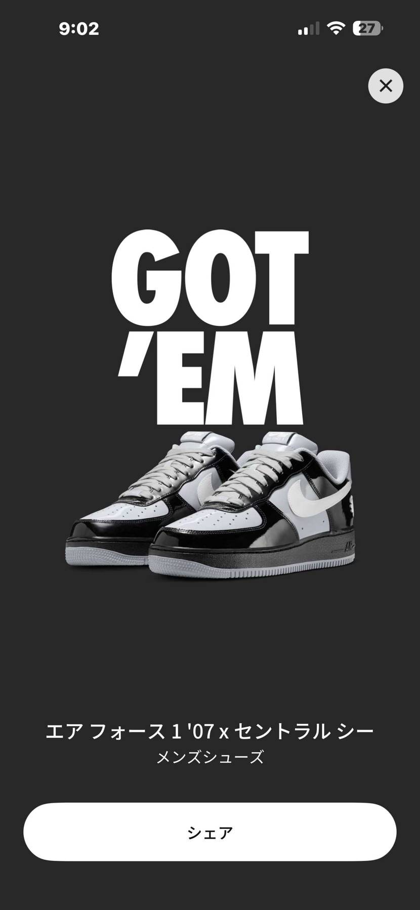 force1はなぜかよく買えます🤔