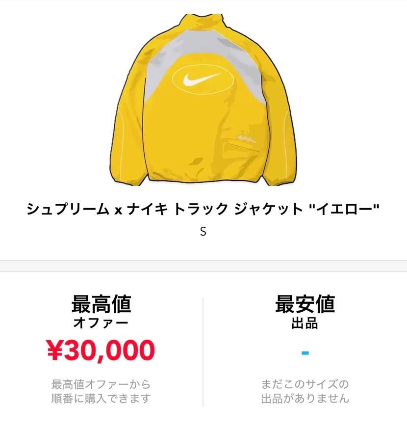 オファー出してます
金額合えば買いたいのでよろしくお願いします