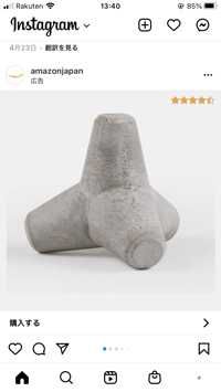 タクミ(出品者)