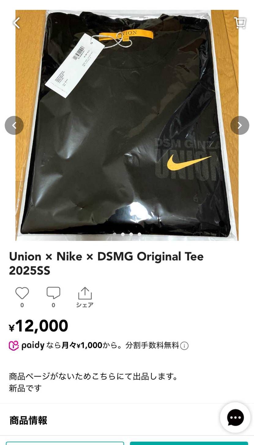 商品ページないので中古枠として出品してます！
よろしくお願いします