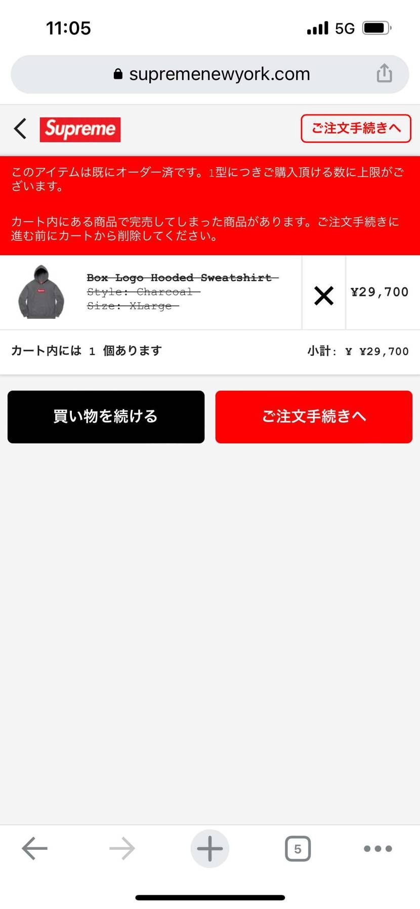 これどっち笑😭