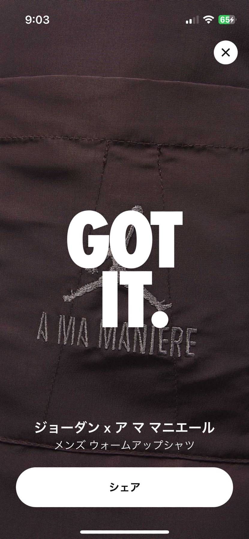 最近アパレルしか買わせてくれない。でもこれ狙いだったからオッケー。