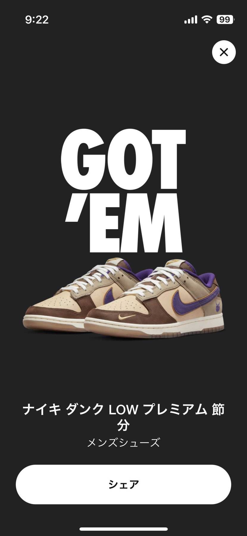 とりあえず欲しかったのでありがとう。久しぶりにゴッテム見た。笑