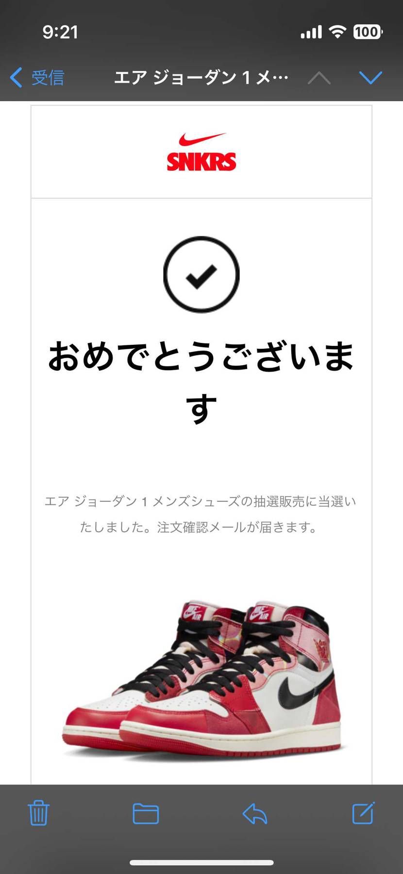 抽選15連敗でストップ。もっと長い人いるみたいなんでえらそうには言えませんが、と