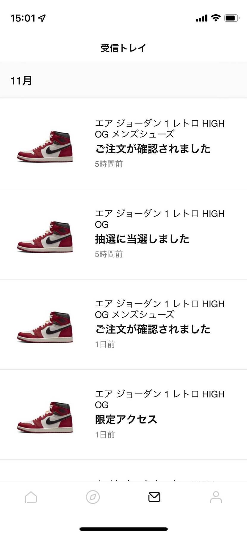 SNKRSで2個買える事なんてあるんですかね？