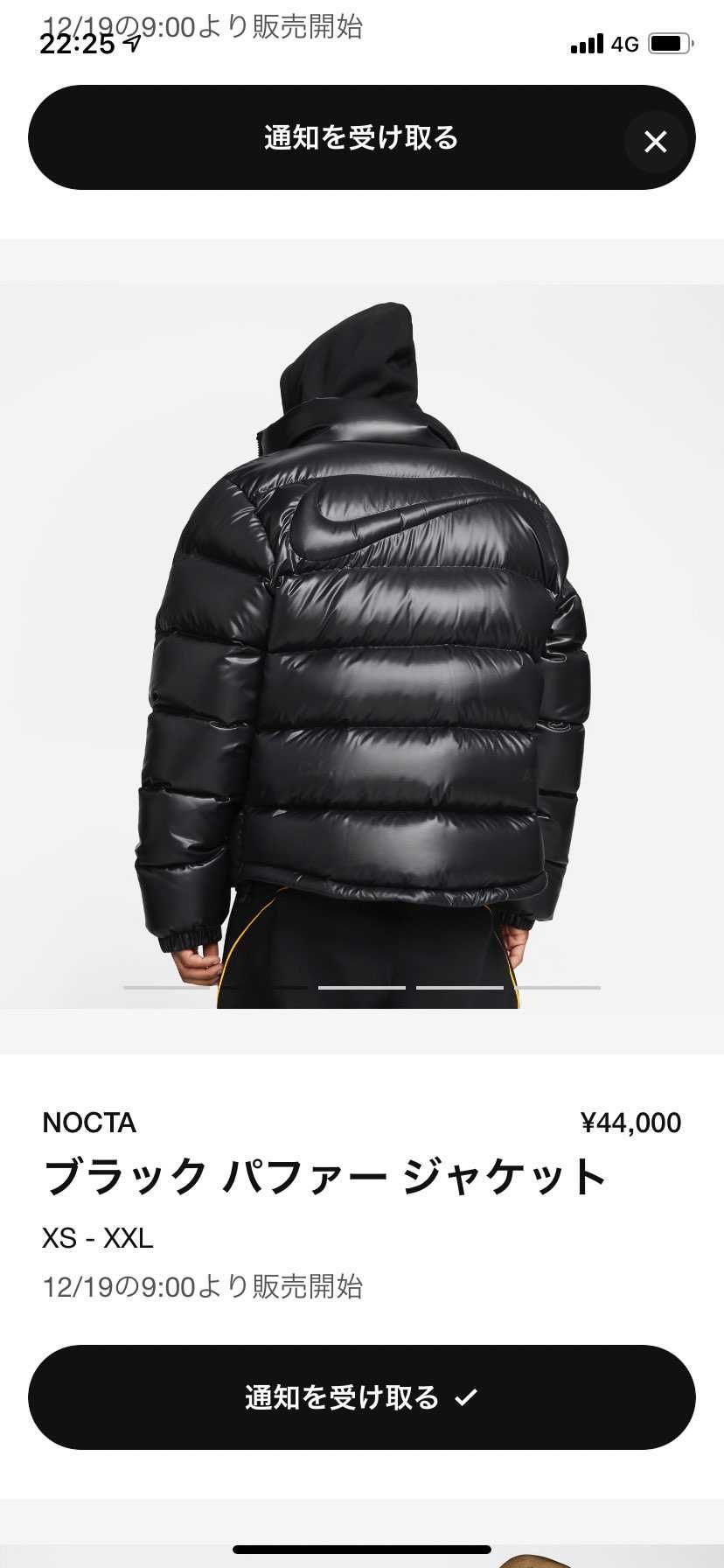 スニーカーじゃないけど19日発売やつってサイズUSなのかな🙄
わかる方いたら教