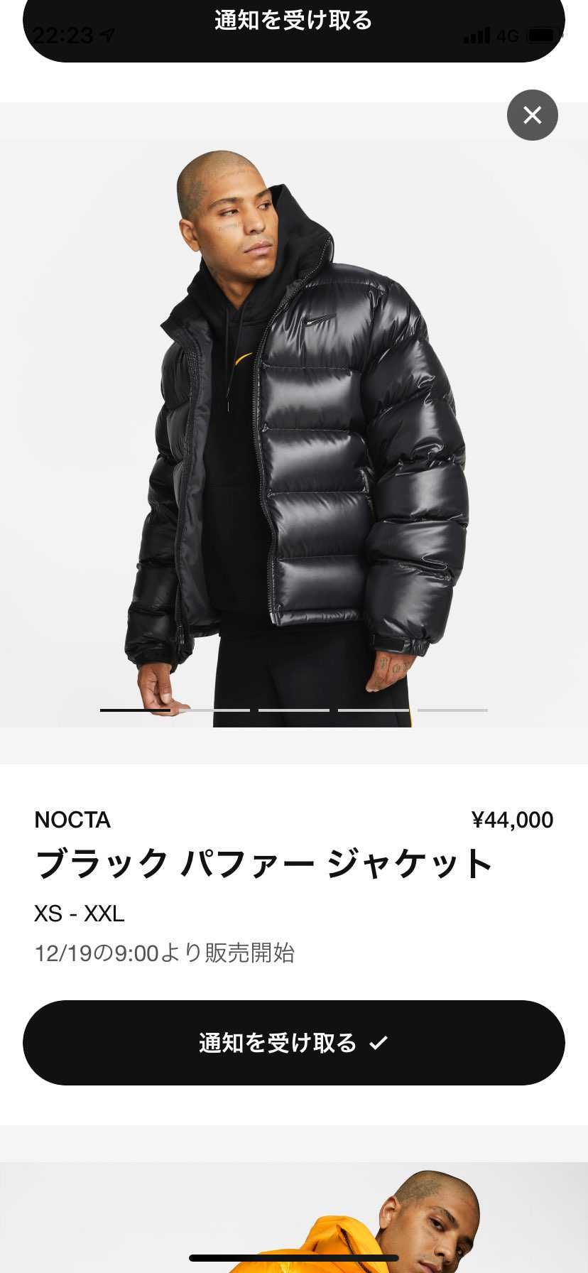 スニーカーじゃないけど19日発売やつってサイズUSなのかな🙄