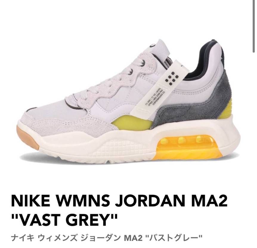 彼女にこれをプレゼントしたいと考えています。
普段はAIR MAX 270 リ