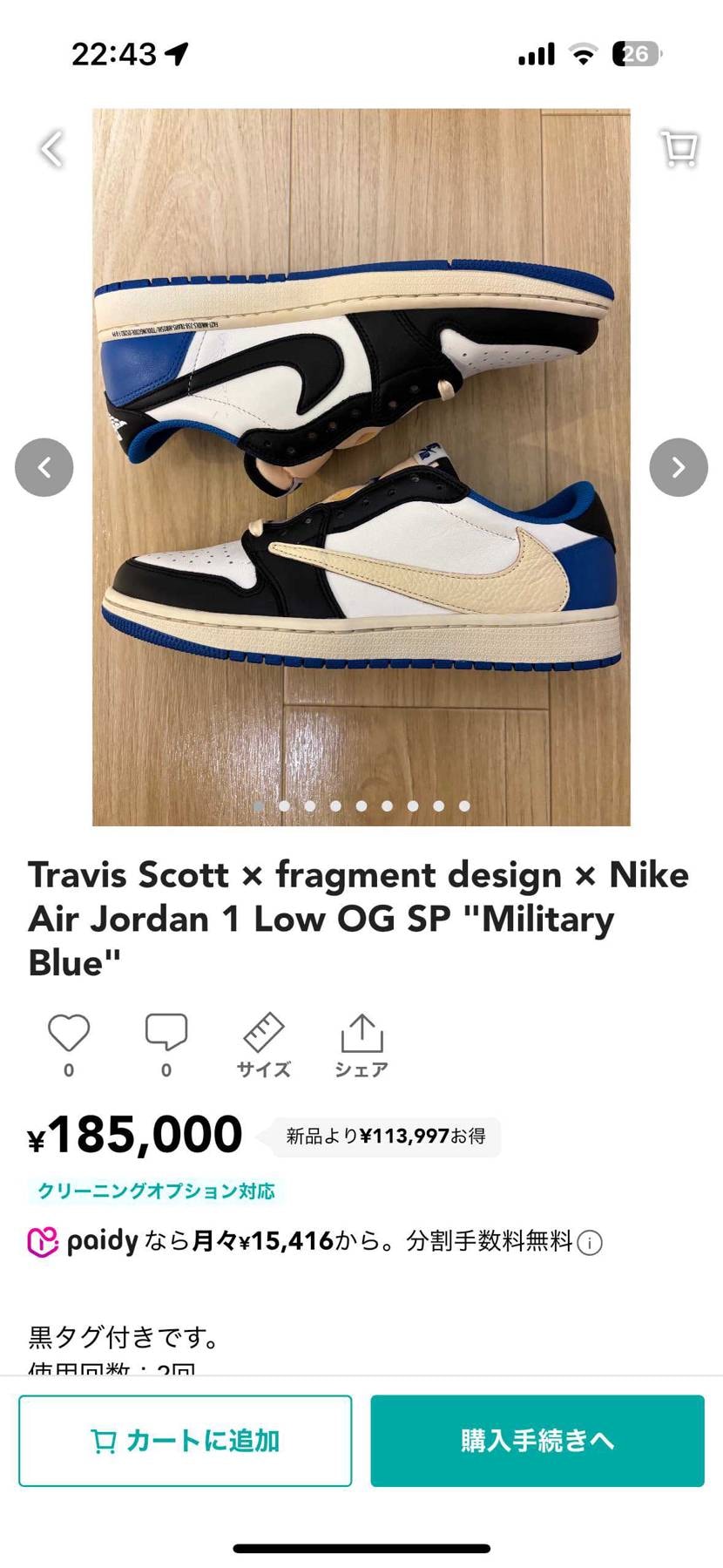 こちらも手放しますので、
よろしくお願いします！！