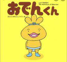 は