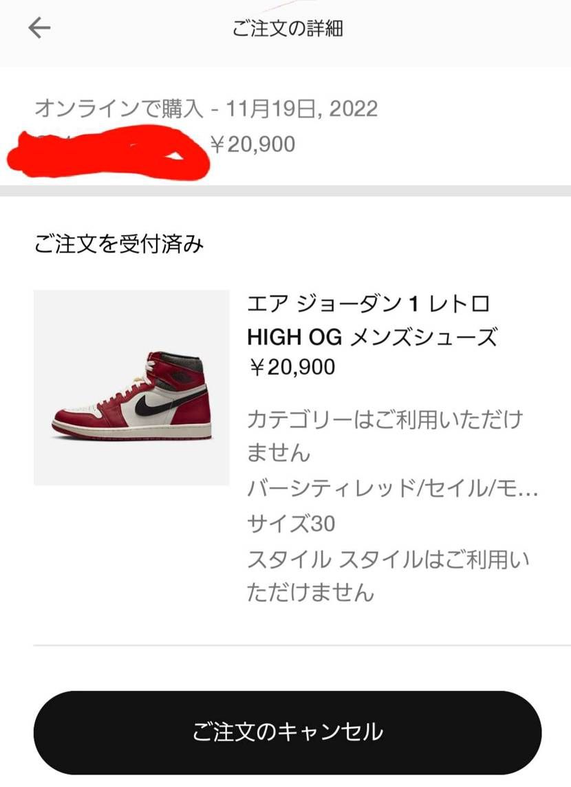 数多いとはいわれていたけど、デカサイは買えるまで油断できなかった。
snkrs