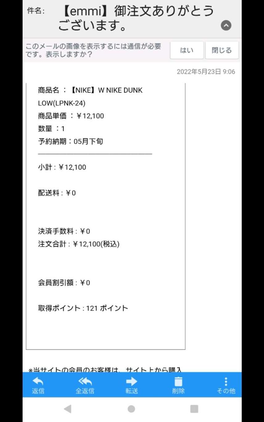 なんとか決済~