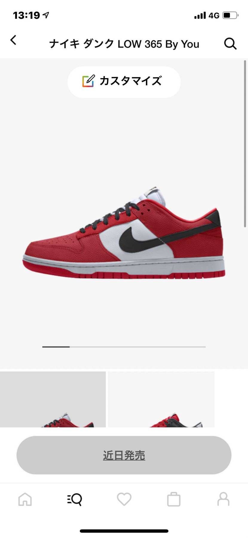 なかなか良いんじゃない？こないだの買えなかったかし😎