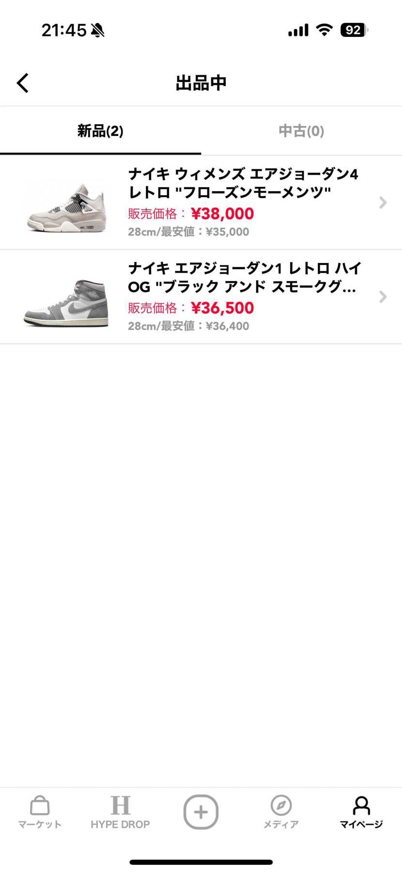 座ってボタン押してるだけで2時間で4万消えたので買ってください。