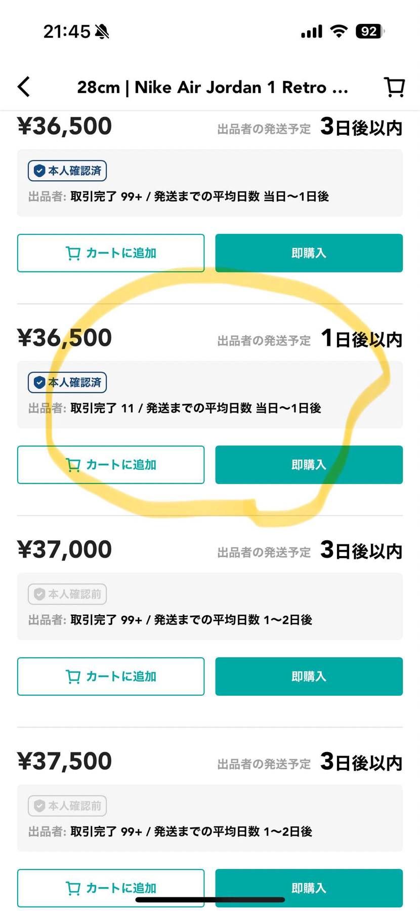 座ってボタン押してるだけで2時間で4万消えたので買ってくださ