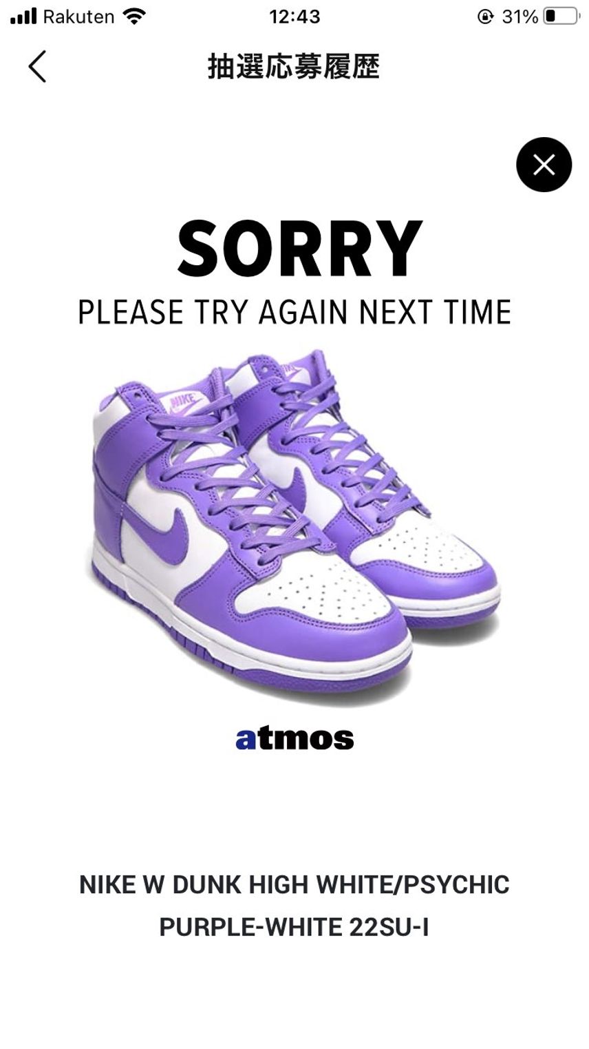ゴールドで全部sorry