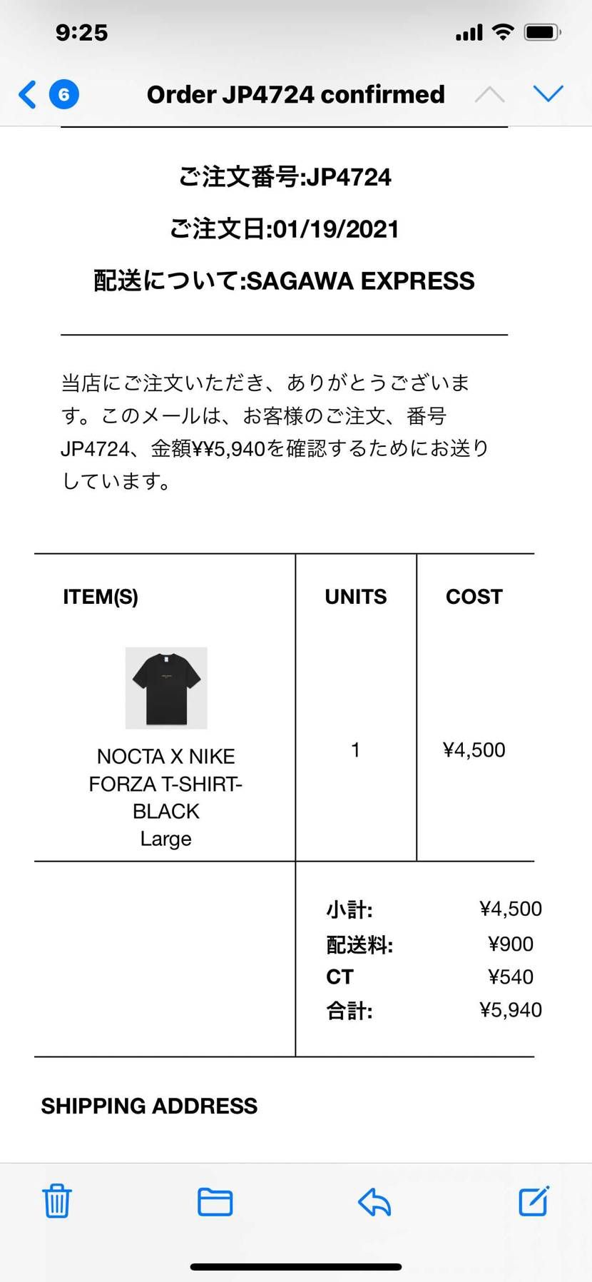 OVOでも買えた😂