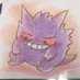atare_ateru