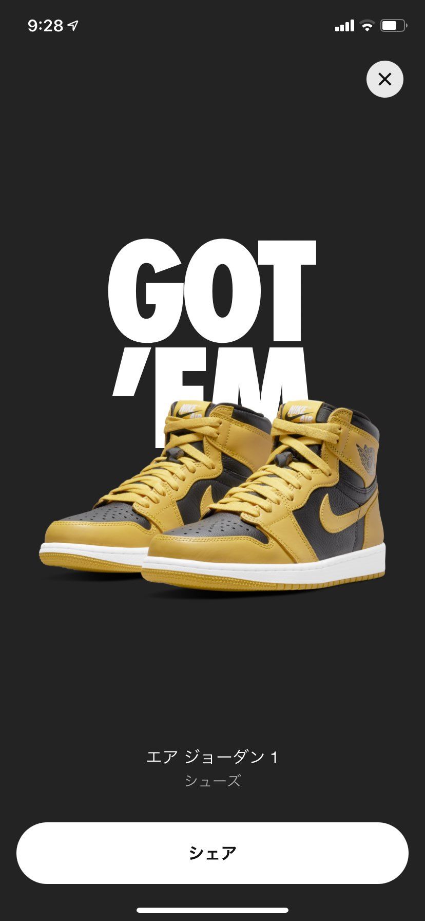 sbプラムは案の定買えず...またスニダンにお世話になる気がします
Polle