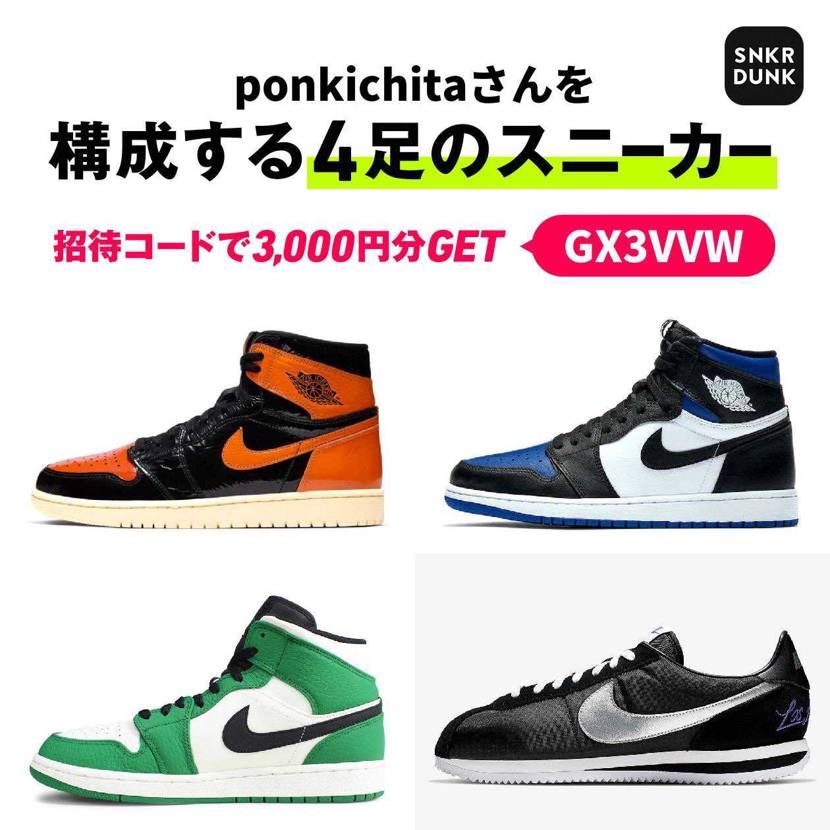 皆さんと比べると、地味ですがお気に入りを…😅
よろしくお願い致します🙏