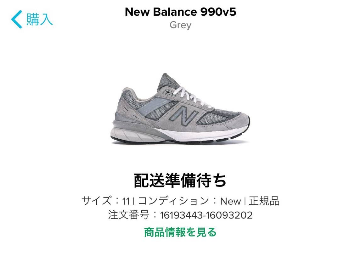 かなり低い金額で入札していたら、まさかの購入😅
海外は比較的安いとはいえビック