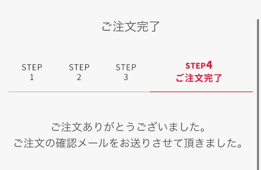 足がデカいから焦った💦