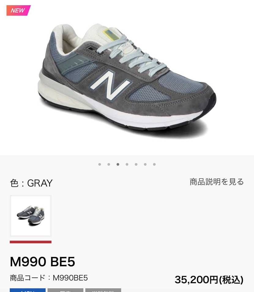 高い…悩むな😅