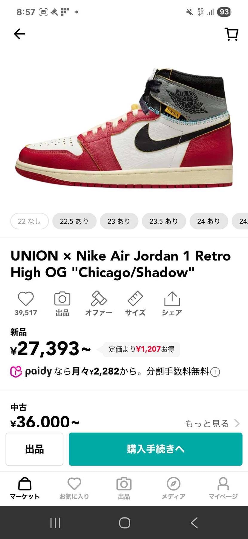 この4つでどれか買おうと思います。
皆さまのおすすめ教えてください！