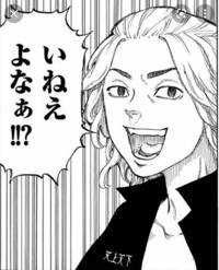 マイキー(出品者)