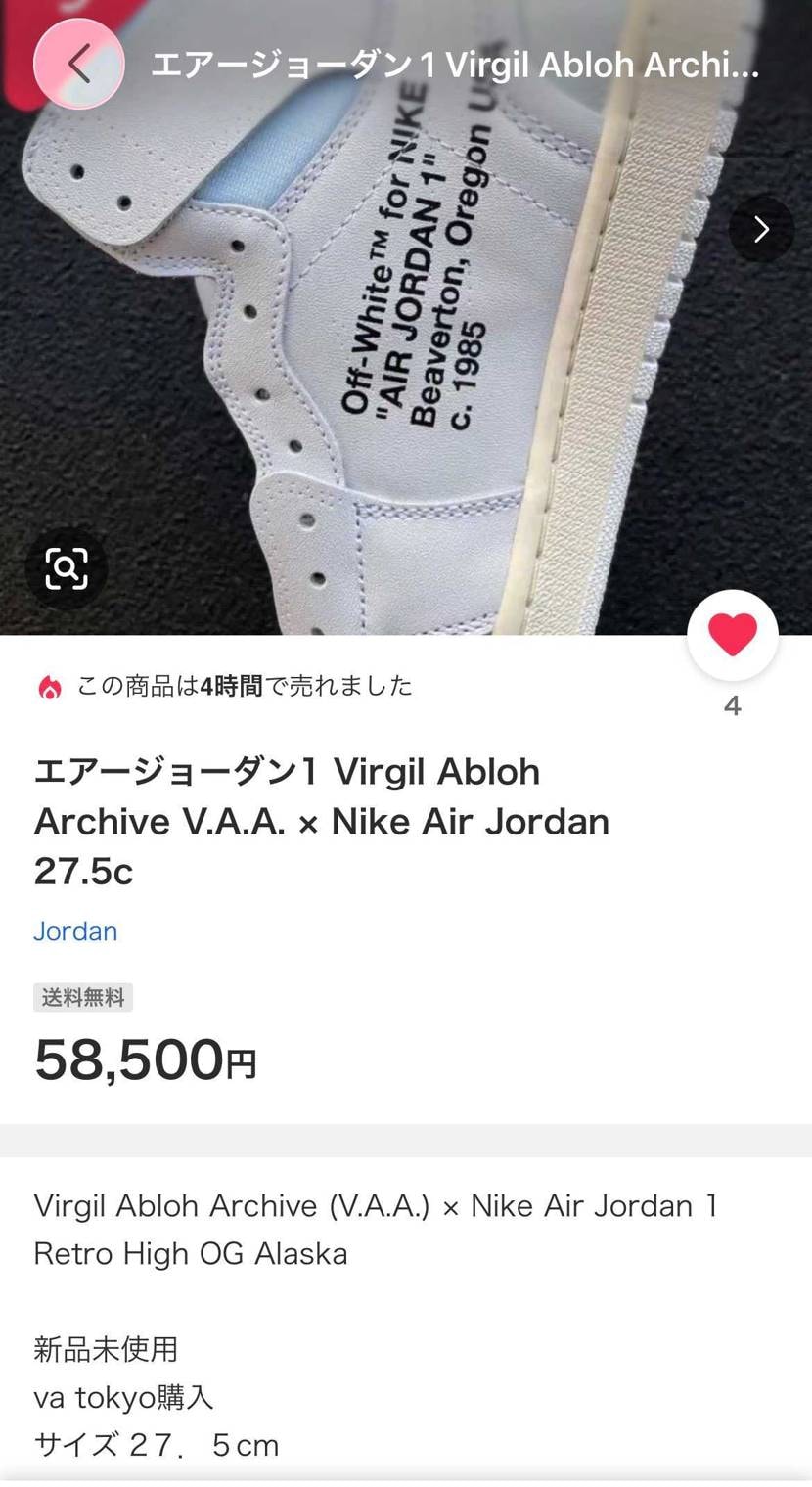 ジョジョ　相当出回っているですぅ
ゴミ掴まされてる人多発で