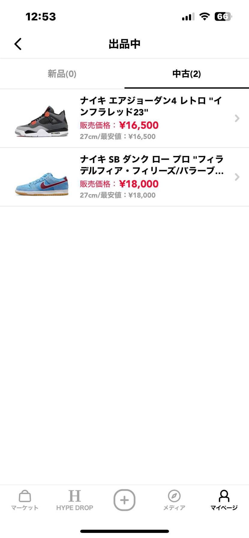 最安値出品中！
よろしくお願い致します。