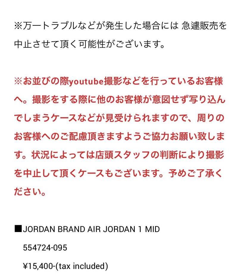 なんかあったんですかね？