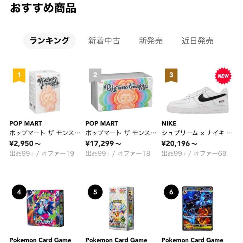 ここで新品ラブブ買ってシークレット出た人いるんですかね？