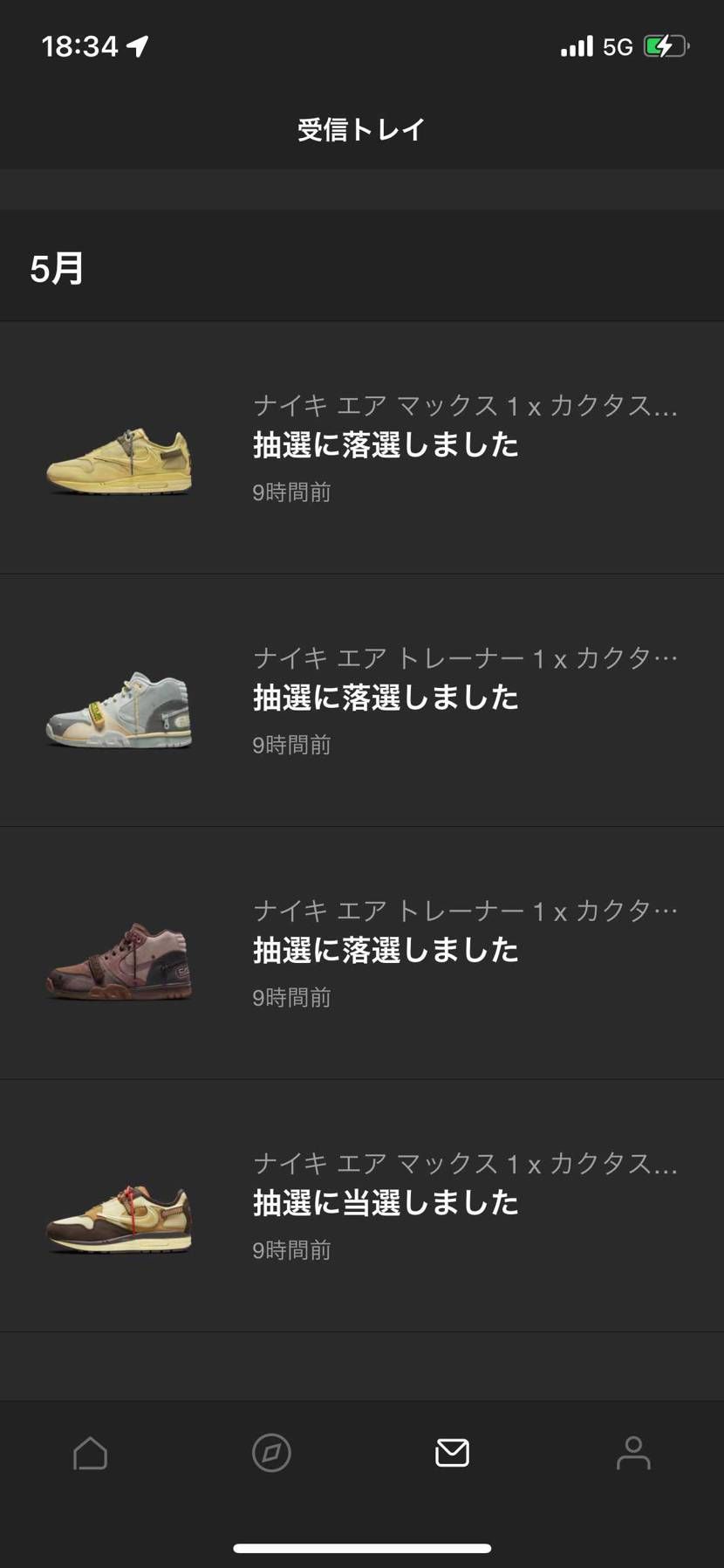 よき。