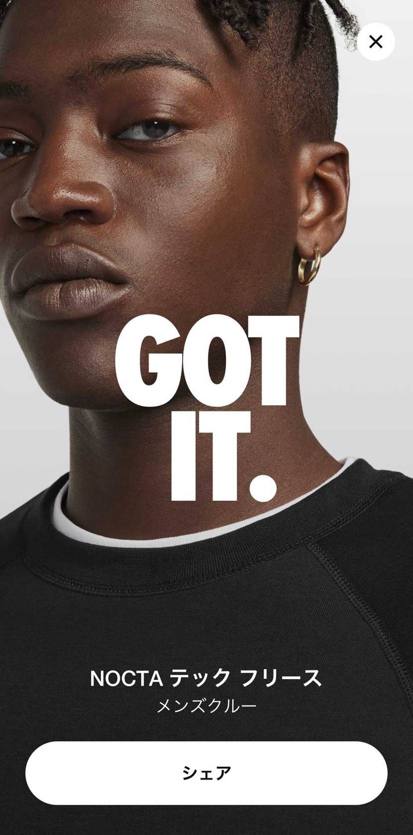 欲しかったから買えてよかった！！