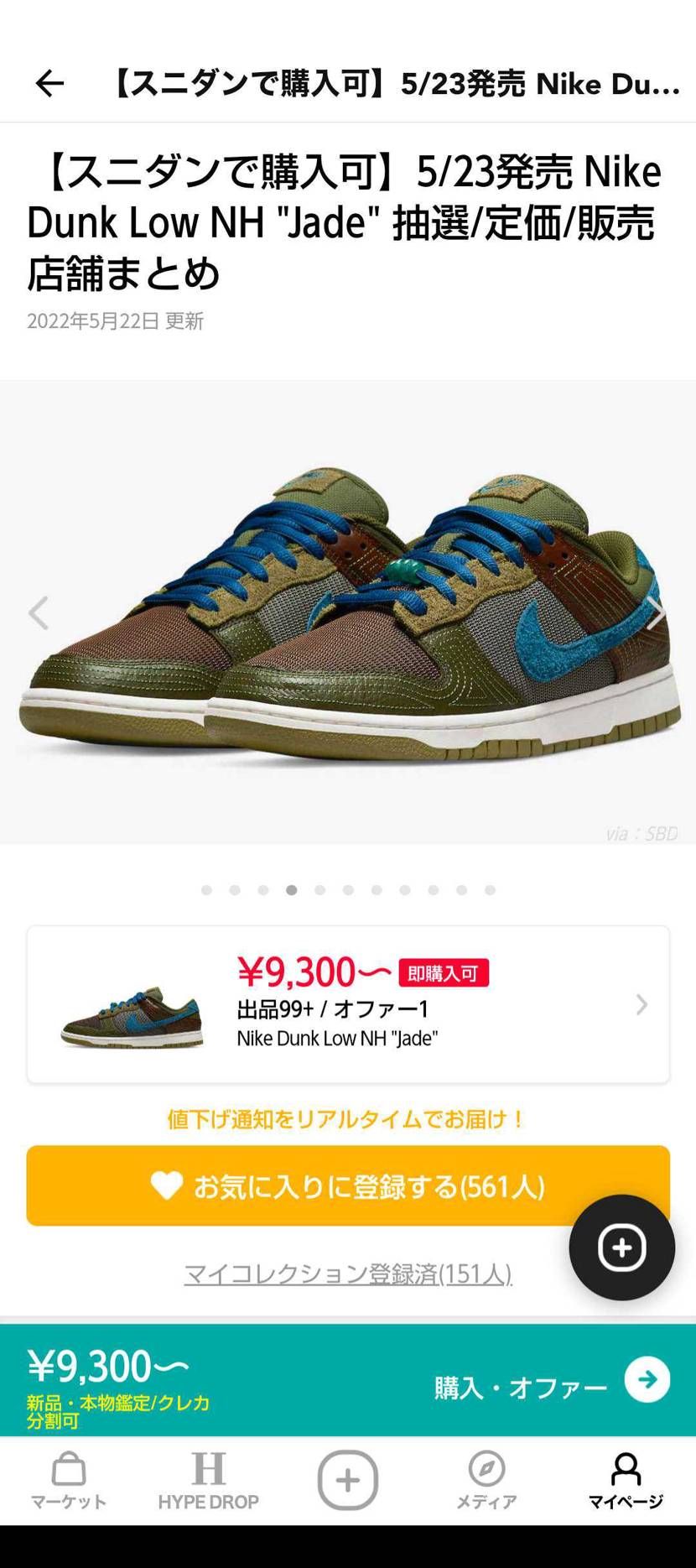 人気が無いので重宝したっていうのは私はこれかな、
冬季凄く履きました☺️冬は茶