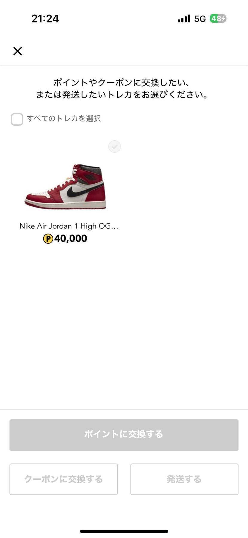 初投稿！！！！
初めてオリパやってみて、めちゃくちゃ嬉しい結果☺️
これはオ