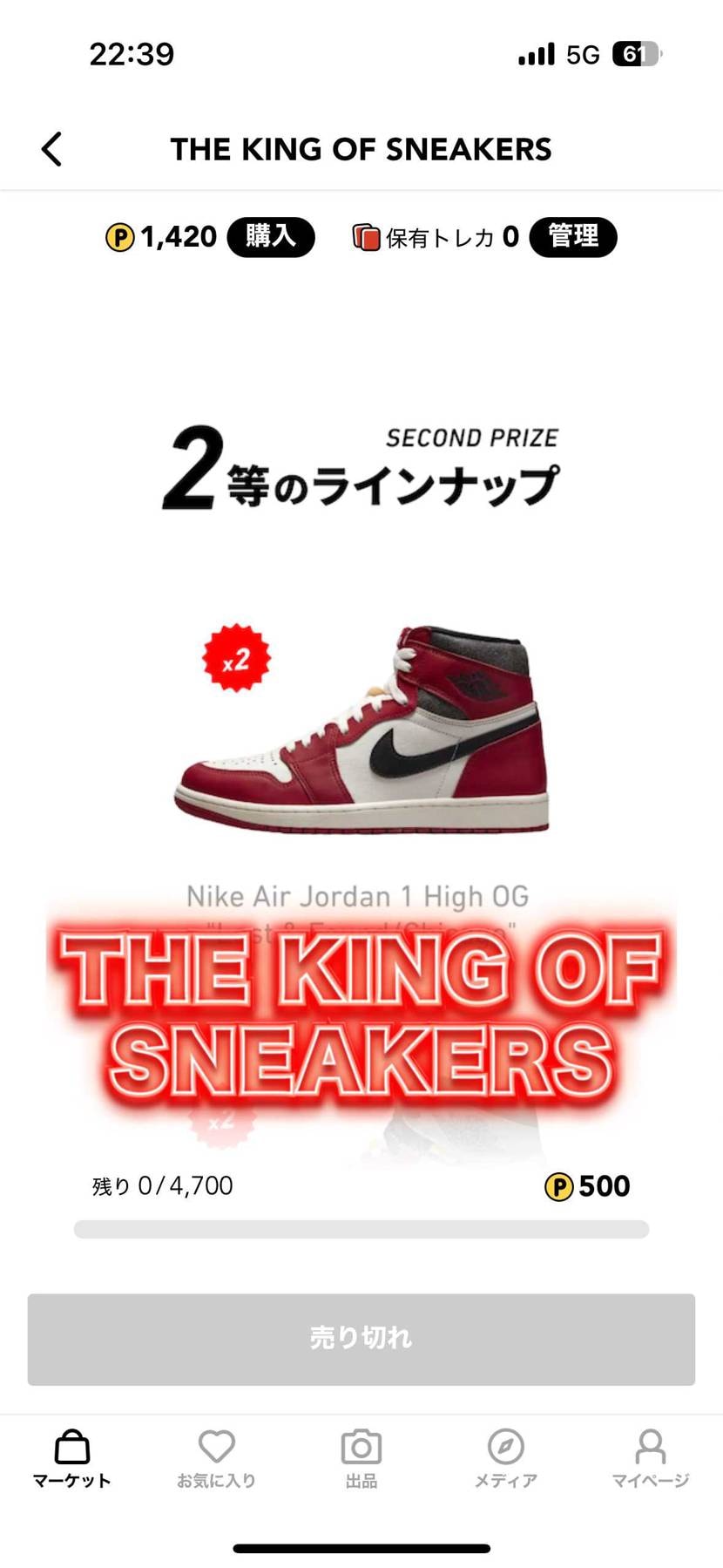 初投稿！！！！
初めてオリパやってみて、めちゃくちゃ嬉しい