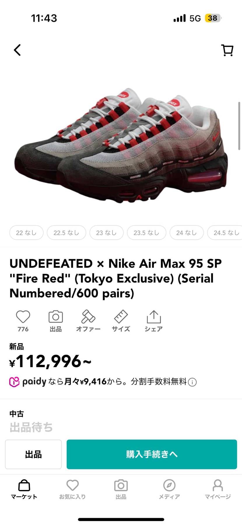 アンディの店頭並び初参加だったんですが、支払い方法はクレジットのみで現金は使えな