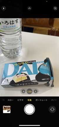 あ(出品者)
