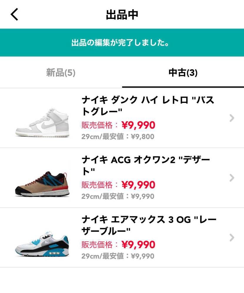 新品、中古出品中です。
希望あったら声かけて下さい