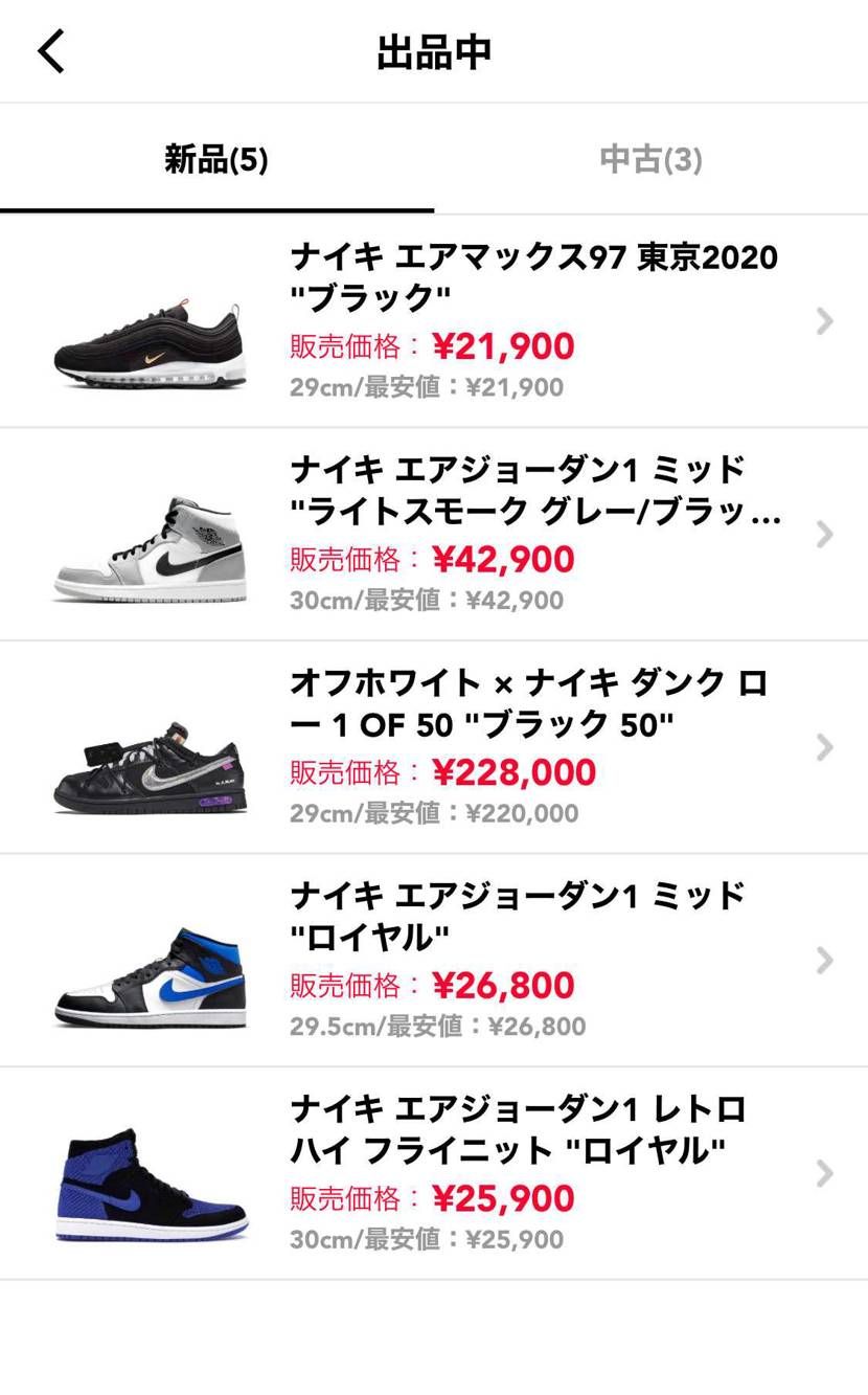 新品、中古出品中です。
希望あったら声かけて下さい