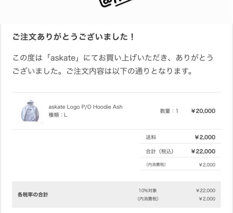 これに２万、、か🤔
それぞれ価値観が違いますよね。
買ってる人初めてみたので