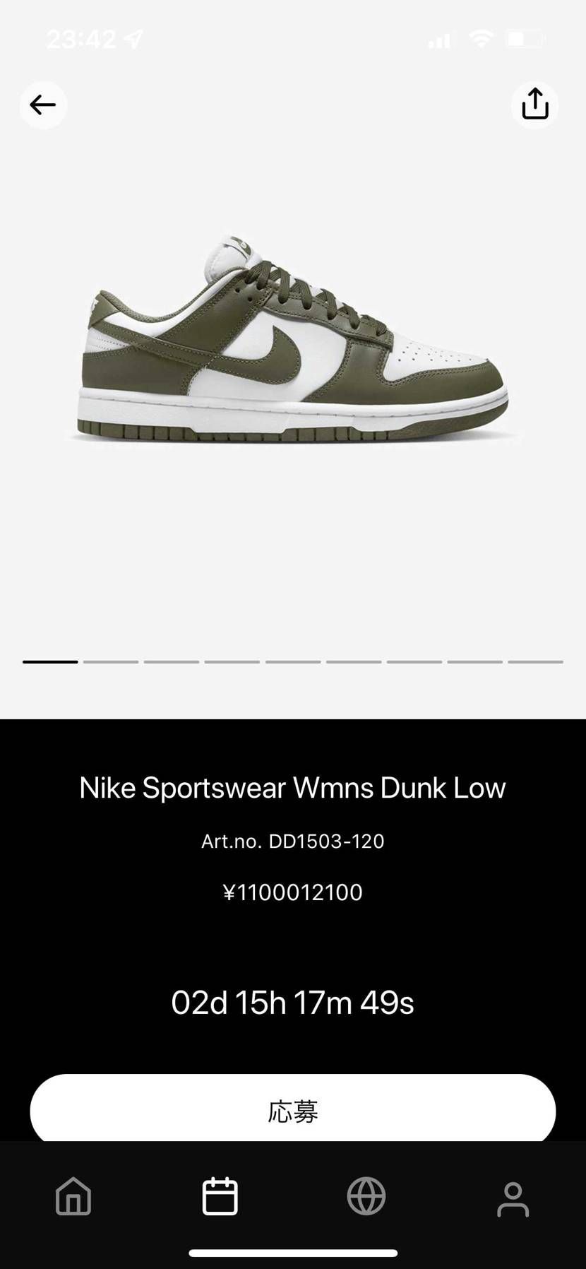 プレ値😮😮😮笑