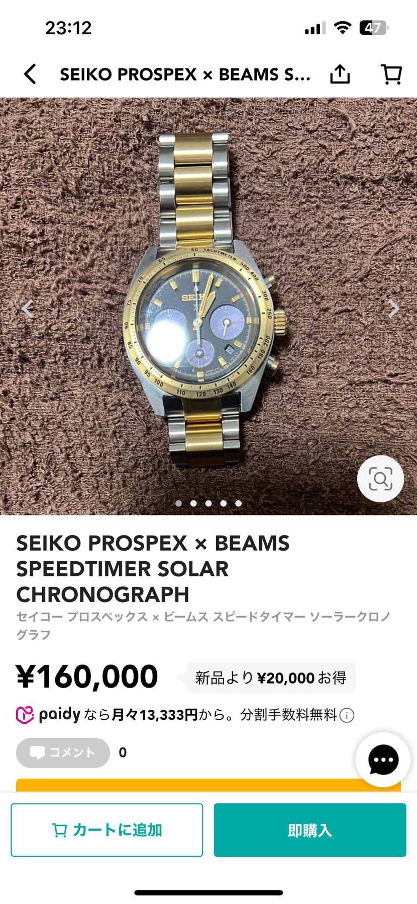 出品しました！
気になる方は是非！
