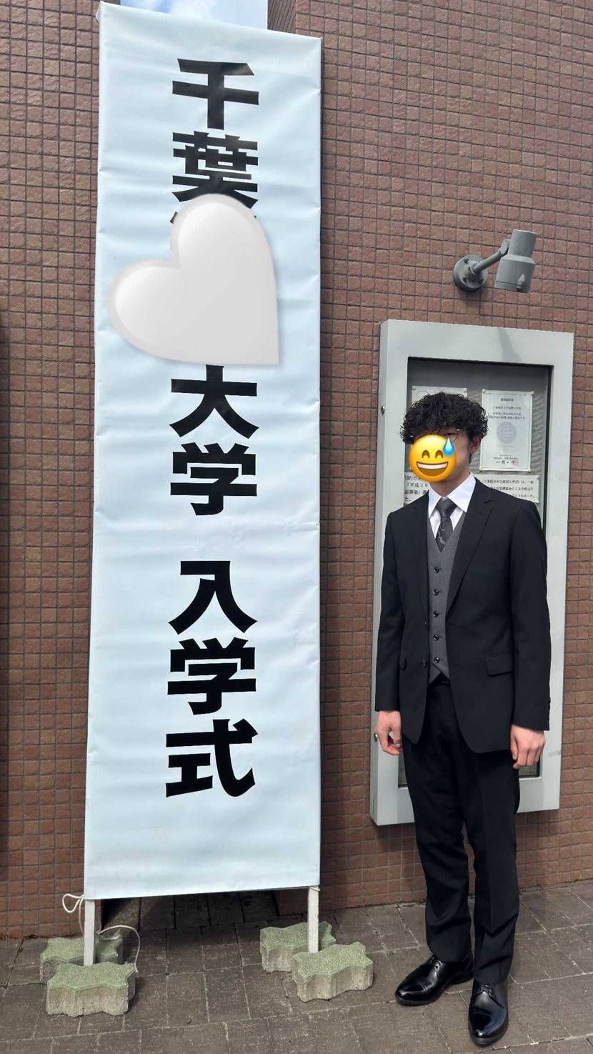 こんにちは😊
今日は大学の入学式です㊗️
今日はスーツってことでスニーカーは