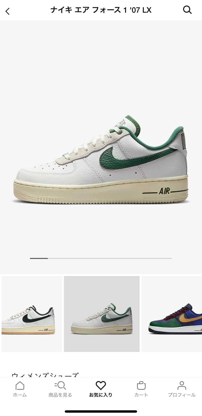 nike.comでも発売してました。